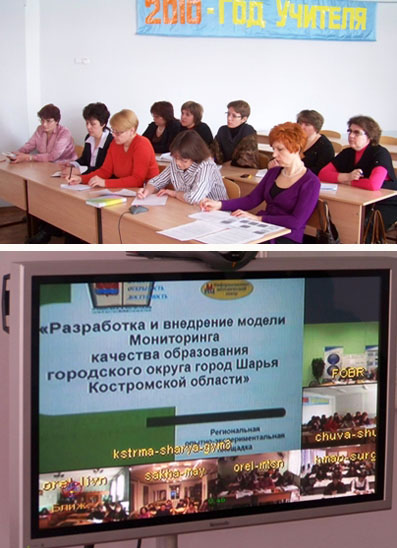 Мониторинг качества образования – насущная необходимость Новой школы